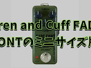 Wren and Cuff XTS Fa…