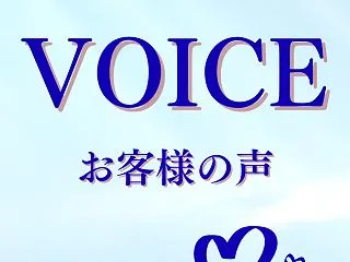 【ありがとうの声】「教えていただけて助か…