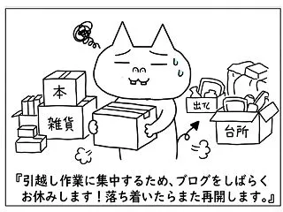 １０月１７日