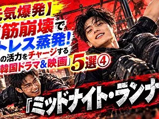 【元気爆発】腹筋崩壊でストレス蒸発！明日…