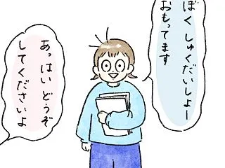 筆箱