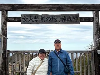 2026秋 北海道道南旅4日目➕スケジュ…