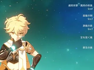 【質問】天賦はどこまであげるべきなの？