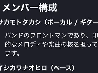 AIは息を吐くように嘘をつく