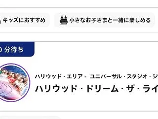 【USJ】ハリドリ再開してるやん！！意外…