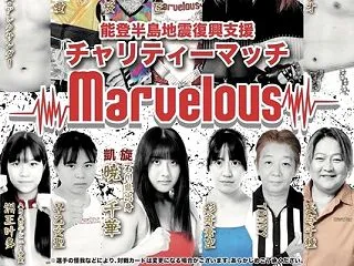 はしごﾌﾟﾛﾚｽは可能か?