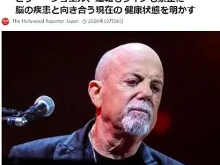 メッツとタイガースとビリー・ジョエル