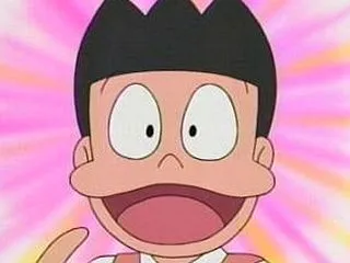 スネオの正面顔