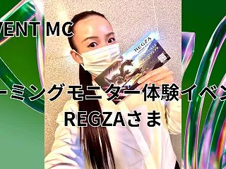 【MC】REGZAさまゲーミングモニター…