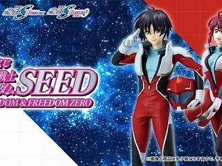「機動戦士ガンダムSEED FREEDO…