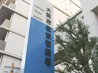 【大阪】12歳の中1女子、刃物を持ってコ…
