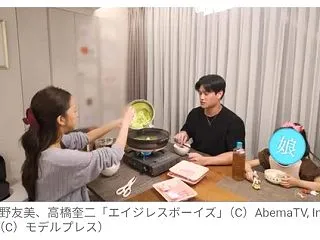 【芸能】板野友美、夫・高橋奎二＆娘との家…