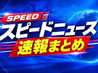 【波紋】Number_i新曲の歌詞にファ…