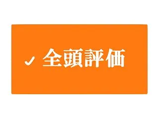 【秋華賞2026】全馬ぶった斬り！出走馬…
