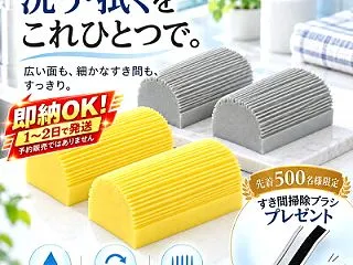 お風呂掃除・水回りの頑固な汚れ対策！ほこ…