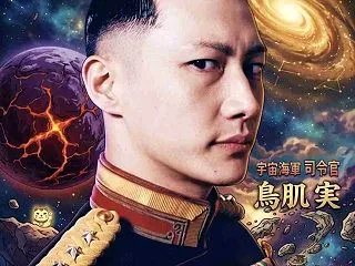 堂本剛 公式グッズの無断転売巡り声明「衣…