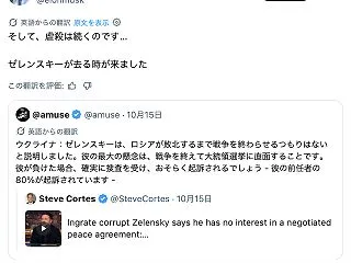 【は？】イーロン・マスク「こうして殺戮が…