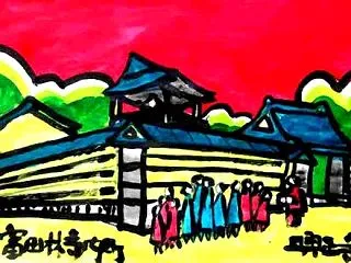Koshoji Betsuin Temp…