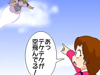帰ってきたアマビエさん シーズン2