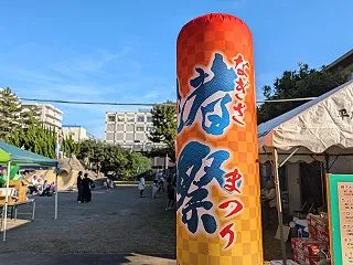 ハイホーム幕張ブロードシティ 2026年…