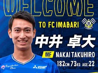 【悲報】FC今治に加入の中井ピピが3試合…
