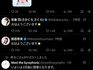 【Liella!】のんさく、接戦ｗｗｗｗ…