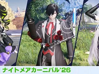 秋と肩と
