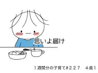 思いよ届け