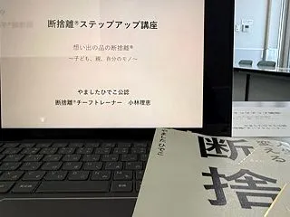 ゴミ出しは、モノとのお別れの儀式