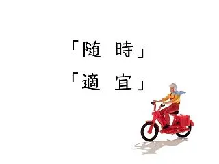 随時と適宜の違い｜意味・使い分けをビジネ…