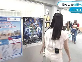 【画像】テレ東新人アナ 腰回りとお尻に下…
