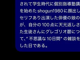 今週の締め