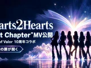 Hearts2Hearts「Next C…