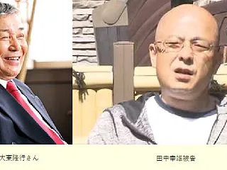 「餃子の王将」社長射殺事件、田中幸雄被告…
