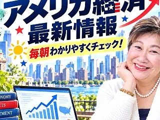 知ることは、未来の選択肢を増やすこと（2…