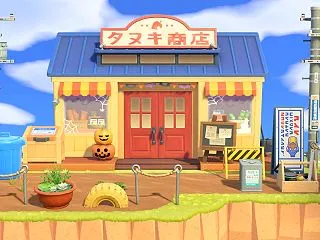 【あつ森】タヌキ商店の庭をレイアウト♪昭…