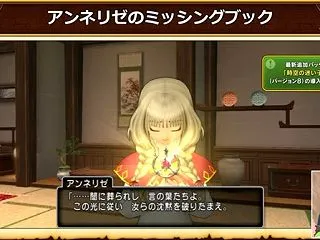 新コンテンツ『ミッシングブック』とは！？…
