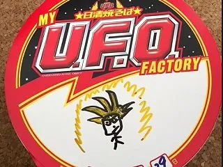 日本株テンバガー候補スクリーニング（10…