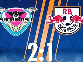 鳥栖 2-1 大宮 で負けた!?