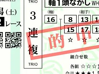 [[[的中]]]獲った❕❕さあG１