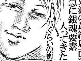 ネットリテラシー運動会と最終回目前で膝か…