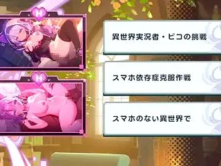 【異世界実況ガチ勢】ピコ
