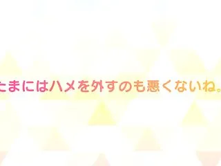 葛の葉（ハロウィン）エロ