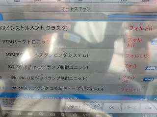 トラブル修理-海外から買ったファイルをエ…
