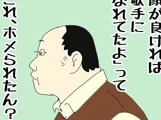 ぼちぼちと