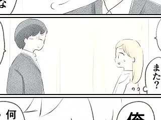 【20話】結婚すれば幸せになれると思って…