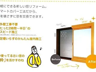 浴室の冷え込み 恐ろしいヒートショック …