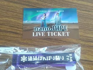 ぼんぼり祭りは無事終わりました