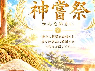 ♡【2026年10月17日(土) 】『 …