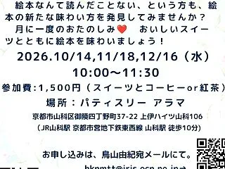 11月4日ですって！ 「シロガラス７」